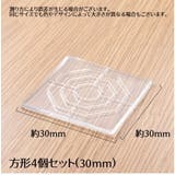 滑り止めシート 4個セット 粘着式 | PlusNao | 詳細画像12