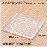 滑り止めシート 4個セット 粘着式 | PlusNao | 詳細画像18