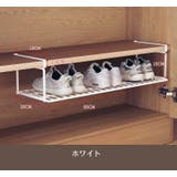 吊り下げラック シューズラック 幅60cm | PlusNao | 詳細画像13 