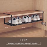 吊り下げラック シューズラック 幅60cm | PlusNao | 詳細画像14 