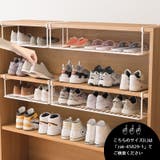 吊り下げラック シューズラック 幅40cm | PlusNao | 詳細画像3