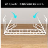 吊り下げラック シューズラック 幅40cm | PlusNao | 詳細画像9