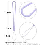 スマホストラップ ハンドストラップ リストストラップ | PlusNao | 詳細画像7 