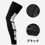 レッグカバー 膝用サポーター ロング丈 | PlusNao | 詳細画像13