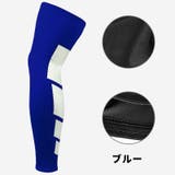 レッグカバー 膝用サポーター ロング丈 | PlusNao | 詳細画像14