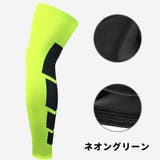 レッグカバー 膝用サポーター ロング丈 | PlusNao | 詳細画像15