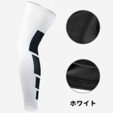レッグカバー 膝用サポーター ロング丈 | PlusNao | 詳細画像16