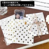 ラッピング袋 同色5枚セット 紙袋 | PlusNao | 詳細画像2