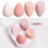 ピンク | メイクアップ用スポンジ 4個セット パウダーパフ | PlusNao