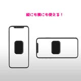 車用スマホホルダー カー用品 携帯ホルダー | PlusNao | 詳細画像6