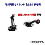 車用スマホホルダー カー用品 携帯ホルダー | PlusNao | 詳細画像8
