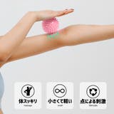 リラクゼーションボール フィットネス用品 トゲトゲ | PlusNao | 詳細画像2 
