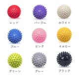 リラクゼーションボール フィットネス用品 トゲトゲ | PlusNao | 詳細画像7 