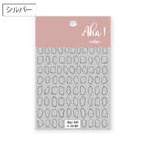 ネイルシール 単品 1シート | PlusNao | 詳細画像4 