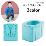 ポータブルトイレ 折りたたみ式おまる 携帯トイレ | PlusNao | 詳細画像1