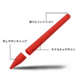 surfaceペン シリコン保護グリップ ペン先カバー | PlusNao | 詳細画像4 