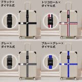 スーツケースベルト キャリーケースベルト ラゲッジバンド | PlusNao | 詳細画像4 