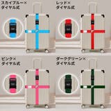 スーツケースベルト キャリーケースベルト ラゲッジバンド | PlusNao | 詳細画像6 
