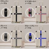 スーツケースベルト キャリーケースベルト ラゲッジバンド | PlusNao | 詳細画像8 