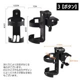 ボトルケージ ボトルホルダー 自転車用 | PlusNao | 詳細画像16 