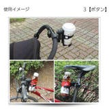 ボトルケージ ボトルホルダー 自転車用 | PlusNao | 詳細画像4 