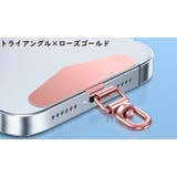 ストラップホルダー ステンレス金属製 スマホケースに挟むだけ | PlusNao | 詳細画像10 