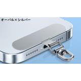 ストラップホルダー ステンレス金属製 スマホケースに挟むだけ | PlusNao | 詳細画像14 
