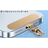 ストラップホルダー ステンレス金属製 スマホケースに挟むだけ | PlusNao | 詳細画像16 