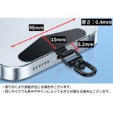 ストラップホルダー ステンレス金属製 スマホケースに挟むだけ | PlusNao | 詳細画像19 