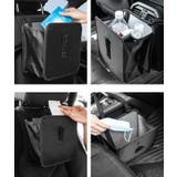 車用ダストボックス ゴミ箱 車内 | PlusNao | 詳細画像7