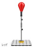 パンチングボール パンチングバッグ 練習用具 | PlusNao | 詳細画像3 