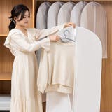 衣装カバー 洋服カバー 日用品雑貨 | PlusNao | 詳細画像2