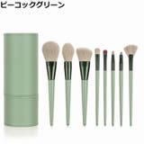 メイクブラシ 8本セット 収納ケース付き | PlusNao | 詳細画像14