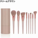 メイクブラシ 8本セット 収納ケース付き | PlusNao | 詳細画像15