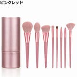 メイクブラシ 8本セット 収納ケース付き | PlusNao | 詳細画像17