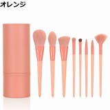 メイクブラシ 8本セット 収納ケース付き | PlusNao | 詳細画像18