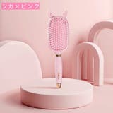 ヘアブラシ ヘアーブラシ クッションブラシ | PlusNao | 詳細画像13
