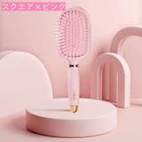 ヘアブラシ ヘアーブラシ クッションブラシ | PlusNao | 詳細画像15
