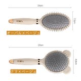 ヘアブラシ ヘアーブラシ クッションブラシ | PlusNao | 詳細画像19
