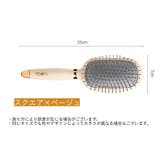 ヘアブラシ ヘアーブラシ クッションブラシ | PlusNao | 詳細画像20