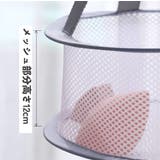 メイクブラシ乾燥ネット メイクパフ ブラシ | PlusNao | 詳細画像3