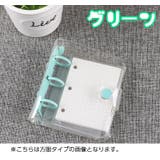 システム手帳 ミニバインダー メモ帳 | PlusNao | 詳細画像13