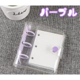 システム手帳 ミニバインダー メモ帳 | PlusNao | 詳細画像15