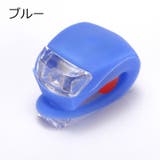 自転車用ライト サイクルライト LEDライト | PlusNao | 詳細画像10 