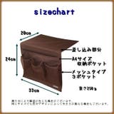 収納ケース 収納袋 ベットサイドポケット | PlusNao | 詳細画像13 
