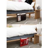 収納ケース 収納袋 ベットサイドポケット | PlusNao | 詳細画像7 