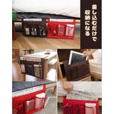 収納ケース 収納袋 ベットサイドポケット | PlusNao | 詳細画像9 