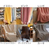 ブランケット 膝掛け お昼寝ケット | PlusNao | 詳細画像16