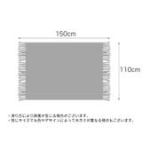 ブランケット 膝掛け お昼寝ケット | PlusNao | 詳細画像17