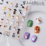 ネイルシール ネイルアート 犬 | PlusNao | 詳細画像1